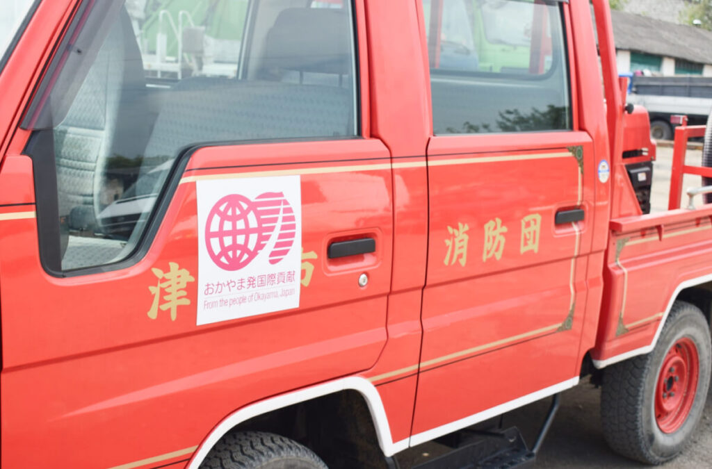 おかやま発国際貢献のステッカーが貼られた消防車